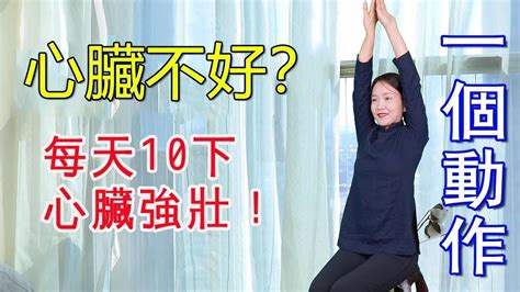 長壽方法合集|【長壽方法合集】不論男女，過了50歲，若能輕鬆完成1個動作，。